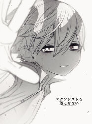  1boy bags_under_eyes bloom bruise bruise_on_face canon_event collarbone commentary_request copyright_name exorcist_wo_otosenai father-kun_(exorcist_wo_otosenai) greyscale grin hair_between_eyes half-closed_eyes highres inazumrai injury male_focus mismatched_pupils monochrome official_art open_clothes open_shirt outstretched_arm short_hair smile solo upper_body white_background 