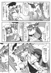  bat_wings comic greyscale highres monochrome multiple_girls noya_makoto patchouli_knowledge remilia_scarlet ribbon short_hair touhou translated translation_request wings 