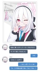  1girl ;) black_hairband black_jacket blazer blue_archive blue_necktie bow bow_panties collared_shirt commentary_request hair_between_eyes hairband halo hand_up highres jacket kei_(blue_archive) kei_(new_body)_(blue_archive) long_hair long_hair_between_eyes long_sleeves necktie one_eye_closed open_clothes open_jacket panties pink_eyes pink_halo pink_panties puffy_long_sleeves puffy_sleeves rectangular_halo ringed_eyes selfie shijima_(shijima_tc) shirt smile striped_clothes striped_panties text_messaging translation_request underwear unworn_panties v v-shaped_eyebrows white_hair white_jacket white_panties white_shirt 