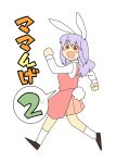  apron bunny_ears koyama_shigeru long_hair purple_hair rabbit_ears red_eyes reisen_udongein_inaba touhou 