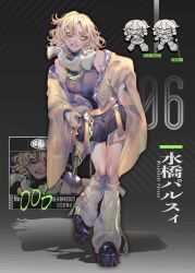  1girl adapted_costume black_dress black_shoes blonde_hair breasts bridal_gauntlets chain chain_necklace character_name chibi chibi_inset coat commentary_request dress full_body green_eyes highres jewelry leg_warmers looking_at_viewer medium_breasts medium_hair mizuhashi_parsee necklace open_clothes open_coat romaji_text scarf shoes sleeveless sleeveless_dress touhou translation_request turtleneck turtleneck_dress white_leg_warmers white_scarf yamazaki_tsukune yellow_coat 