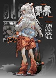  1girl adapted_costume alternate_costume blush bow character_name chibi chibi_inset closed_mouth commentary_request fujiwara_no_mokou full_body grey_hair hair_bow highres hood hooded_jacket jacket leg_warmers long_hair long_sleeves looking_at_viewer phoenix_print print_jacket red_eyes red_leg_warmers red_shoes red_shorts romaji_text shoes shorts skateboard smile touhou translation_request very_long_hair white_bow white_jacket yamazaki_tsukune 