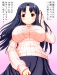  asamura_hiori blue_hair breasts brown_eyes highres large_breasts long_hair original ribbed_sweater skirt solo sweater translation_request 
