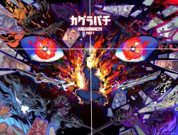  broken broken_weapon bug butterfly commentary ecnallav english_commentary eye_mask fire glass_shards hagiwara_ikuto hammer harima_shiyumi heart highres hiruhiko_(kagurabachi) kagari_hiyuki kagurabachi katana kugara_hajime kyonagi_char magatsumi_(sword) mask open_mouth red_eyes rokuhira_chihiro rokuhira_kunishige samura_iori samura_seiichi sazanami_hakuri sazanami_kyora sazanami_tenri scar scar_across_eye scar_on_face shiba_tougo skull soga_akemura soujou_genichi sword uruha_youji weapon 