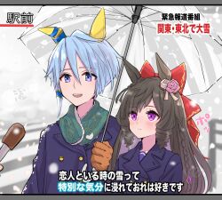  1other 2girls animal_ears blue_coat blue_eyes blue_hair blush bow braid brown_gloves brown_hair buttons closed_mouth coat commentary_request daiichi_ruby_(umamusume) double-breasted drill_hair drill_sidelocks ear_covers ear_flower gloves gogono_pan'ya green_scarf hair_between_eyes hair_bow hair_ornament highres holding holding_microphone holding_umbrella horse_ears horse_girl k.s.miracle_(umamusume) long_hair long_sleeves meme microphone multiple_girls news open_mouth red_bow scarf shirt short_hair side_drill sidelocks smile special_feeling_(meme) teeth tracen_winter_coat umamusume umbrella upper_teeth_only violet_eyes winter_clothes winter_coat winter_uniform 