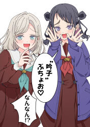  2girls absurdres aqua_neckerchief black_hair blue_eyes brown_dress cardigan ceras_yanagida_lilienfeld colored_inner_hair commentary cowboy_shot double_bun dress grey_hair hair_bun hasu_no_sora_school_uniform heart highres kara_iroha link!_like!_love_live! long_hair long_sleeves looking_at_viewer love_live! medium_dress multicolored_hair multiple_girls neckerchief open_cardigan open_clothes open_hands pink_hair pleated_dress purple_cardigan raised_inner_eyebrows red_neckerchief sailor_collar sailor_dress school_uniform shared_speech_bubble shirin_mion simple_background sleeves_past_wrists speech_bubble spoken_heart translation_request two_side_up violet_eyes virtual_youtuber white_background white_sailor_collar winter_uniform 