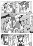  bat_wings comic greyscale highres hong_meiling izayoi_sakuya koakuma maid monochrome multiple_girls noya_makoto patchouli_knowledge remilia_scarlet ribbon short_hair touhou translated translation_request weapon wings 