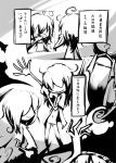  comic dressing greyscale hair_over_eyes highres ichikai kirisame_marisa mirror monochrome shirt smelling touhou translation_request underwear 