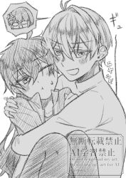  1girl 2boys :d ahoge anger_vein antenna_hair arcueid_brunestud blush chibi chibi_inset ciel_(tsukihime) commentary_request genderswap genderswap_(ftm) genderswap_(mtf) glasses hair_between_eyes hair_intakes hand_on_another's_shoulder highres hug jacket leaning_on_person long_hair looking_at_another looking_at_viewer monochrome multiple_boys official_alternate_costume one_eye_closed open_clothes open_jacket pantyhose shirt smile smug sweat sweater tohno_shiki tsukihime tsukihime_(remake) turtleneck turtleneck_sweater uzuki_orange watermark wavy_hair 