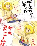  belt blonde_hair female hairband henshin hrgm kamen_rider kamen_rider_fourze_(series) kamen_rider_meteor kise_yayoi necktie open_mouth parody precure pretty_cure school_uniform skirt smile_pact smile_precure! solo sweater translated yellow_eyes 