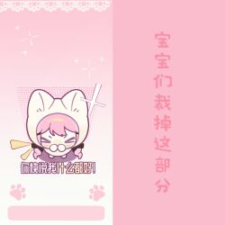  >_< 1girl absurdly_long_hair absurdres animal_ear_hood animal_ears black_bow bow cat_ears chibi chinese_commentary chinese_text commentary_request gradient_background hair_bow hair_through_hood halftone highres hood hood_up huaixu infinity_nikki light_blush long_hair low_twintails nervous nikki_(nikki) nikki_(series) notice_lines paw_print pink_background pink_hair shadow solo sparkle standing straight-on translation_request twintails v-shaped_eyebrows very_long_hair wavy_hair white_hood 