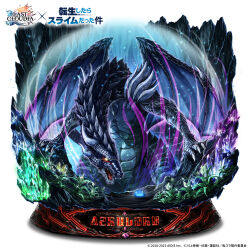  cave claws commentary_request crystal dragon dragon_horns dragon_tail dragon_wings full_body highres horns last_cloudia monster official_art open_mouth plant rimuru_tempest scales sharp_teeth slime_(creature) stalactite tail teeth tensei_shitara_slime_datta_ken veldora_(tensura) western_dragon white_horns wings 