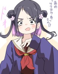  1girl absurdres black_hair blush brown_dress cardigan colored_inner_hair commentary_request double_bun dress flower hair_bun hair_flower hair_ornament hasu_no_sora_school_uniform highres link!_like!_love_live! llb long_sleeves love_live! multicolored_hair neckerchief open_cardigan open_clothes open_mouth pink_flower pink_hair purple_cardigan red_neckerchief sailor_collar sailor_dress school_uniform shirin_mion sleeves_past_wrists solo surprised thick_eyebrows translation_request two_side_up upper_body v-shaped_eyebrows white_sailor_collar winter_uniform yellow_background 