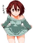  bare_shoulders bottomless brown_hair collarbone hair_ornament hairclip hirasawa_yui k-on! looking_at_viewer naked_sweater off_shoulder ribbed_sweater shinama shirt_lift short_hair simple_background smile solo sweater translated turtleneck white_background 
