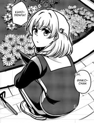  1girl :/ closed_mouth commentary_request crossed_bangs english_text full_body greyscale hair_ornament hasu_no_sora_gym_uniform hinoshita_kaho holding holding_shovel jacket link!_like!_love_live! long_sleeves looking_at_viewer looking_back love_live! medium_hair monochrome pants potatopenggu rabbit_hair_ornament running_bond shovel solo speech_bubble squatting track_jacket track_pants two_side_up virtual_youtuber 