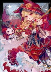  1girl :3 absurdres animal animal_ear_hood animal_ears arm_warmers ascot asymmetrical_eyewear bare_tree belt belt_collar black_belt black_border black_corset black_hat black_vest blonde_hair border bow braid brown_arm_warmers brown_belt brown_eyes cat chinese_commentary cloak closed_mouth clothed_animal collar commentary_request commission corset cowboy_shot cross-laced_armwear determined dot_nose eyelashes floating_clothes floating_hair floral_print flower flower-shaped_eyewear frilled_arm_warmers frilled_skirt frills full_moon goggles goggles_on_headwear gun hair_between_eyes hair_bow hair_ornament hair_over_shoulder hat hat_flower heart heart-shaped_eyewear heart_hair_ornament highres holding holding_gun holding_weapon hood hood_up hooded_cloak hoop_skirt infinity_nikki light_blush long_hair low_twin_braids medium_skirt momo_(nikki) moon multiple_belts musket night nikki_(series) o-ring o-ring_belt official_alternate_costume open_mouth outdoors outside_border petticoat print_cloak red_bow red_cloak red_eyes red_flower red_rose red_skirt rose rose_print she_is_wildfire_(infinity_nikki) shirt skirt tinted_eyewear tree twin_braids vest watermark wavy_hair weapon whiskers white_ascot white_cat white_shirt wolf_ears yellow-tinted_eyewear yellow_flower yellow_rose yishan_zhiming 