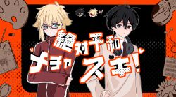  ! 2boys alternate_costume antenna_hair basil_(faraway)_(omori) basil_(omori) bespectacled black_eyes black_hair blonde_hair blue_eyes blush blush_stickers bright_pupils brown_necktie chibi collared_shirt commentary_request double-parted_bangs ear_piercing earphones earphones eraser flower glasses hair_between_eyes headphones headphones_around_neck heart highres instrument jacket long_sleeves looking_at_viewer male_focus mewo mohan776458461 multiple_boys necktie omori paint_palette pencil piercing red_jacket sheet_music shirt shirt_under_sweater short_hair sidelocks single_blush_sticker sunflower sunny_(omori) sweater track_jacket translation_request tulip violin white_pupils white_shirt white_sweater 