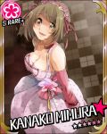  bare_shoulders breasts brown_eyes brown_hair character_name choker cinderella_girls_card_parody cleavage elbow_gloves erika1015 flower gloves hairband idolmaster idolmaster_cinderella_girls large_breasts mimura_kanako parody plaid plaid_background smile solo star 
