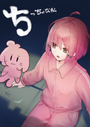  2girls ahoge alternate_costume alternate_hairstyle chiccha_na_watashi_(synthesizer_v) chiseru_01 collared_jacket commentary_request dual_persona hair_between_eyes highres jacket kasane_teto multiple_girls open_mouth pants pink_eyes pink_hair pink_jacket pink_pants short_hair sitting sweatpants utau wing_collar zipper 