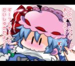  :3 blush braid chibi from_above height_difference hug izayoi_sakuya letterboxed looking_at_viewer looking_up multiple_girls noai_nioshi nose_blush payot pov pov_eye_contact remilia_scarlet touhou translated |_| 