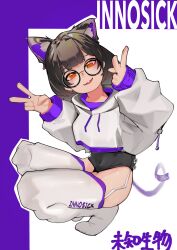  1girl absurdres animal_ears commentary_request feet glasses highres hood hooded_jacket hoodie innosick jacket looking_at_viewer navel original pantyhose squatting v white_pantyhose 