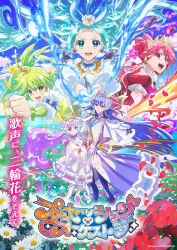  absurdres back_ribbon blue_eyes blue_hair cape cityscape clear_sky commentary_request dress electricity epaulettes fire flower green_eyes grey_hair highres ichijou_nagase kazahana_lily kazahana_sumire leotard magical_girl marigold official_art outdoors pink_eyes pink_hair princess_meteor princess_neige princess_ripple princess_viola princess_zeal princession_orchestra purple_cape purple_hair red_eyes red_hair shirube_kagari sky sorano_minamo tiara translation_request violet_eyes waist_cape water white_dress 