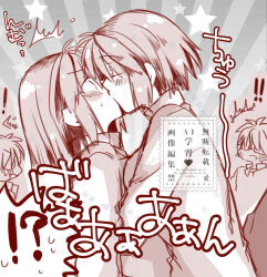  ! !? 2323astronomy 2boys 2girls antenna_hair arcueid_brunestud blonde_hair blush closed_eyes commentary_request dual_persona hug kiss leaning_on_person monochrome multiple_boys multiple_girls nervous_sweating selfcest short_hair sidelocks star_(symbol) surprised sweat sweater time_paradox tohno_shiki tsukihime tsukihime_(remake) turtleneck turtleneck_sweater watermark yuri 