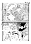  alice_margatroid comic greyscale hat highres kirisame_marisa monochrome multiple_girls non_(z-art) touhou translation_request witch_hat 