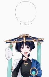 1boy 316_yogurt aqua_gem aqua_sleeves armor black_bridal_gauntlets black_eyes black_hair blue_cape blue_hat blue_jingasa blunt_ends bridal_gauntlets bright_pupils cape choppy_bangs commentary_request eyeliner gem genshin_impact gold gold_ring hand_on_own_chin hand_up hat highres japanese_armor japanese_clothes jingasa kimono kote kurokote layered_sleeves looking_up makeup male_focus middle_ring open_clothes open_kimono portrait red_eyeliner scaramouche_(genshin_impact) short_sleeves side_cape solo speech_bubble straight-on translation_request tsurime vision_(genshin_impact) wanderer_(genshin_impact) white_pupils white_sleeves 