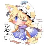  1girl animal_ears barefoot blonde_hair blue_eyes blush dated fang fox_tail hat lowres multiple_tails rebecca_(keinelove) short_hair solo tail touhou translation_request wink yakumo_ran 