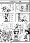  boshi_(a-ieba) boshinote cirno comic dual_persona flandre_scarlet greyscale hakurei_reimu kirisame_marisa konpaku_youmu lily_white lunasa_prismriver lyrica_prismriver merlin_prismriver monochrome multiple_girls saigyouji_yuyuko time_paradox touhou translated translation_request yakumo_yukari 