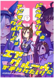  3girls ? admire_groove_(umamusume) ahoge air_groove_(umamusume) animal_ears artist_name blue_eyes blue_hair blush bow brown_hair character_doll cover cover_page doll doujin_cover duramente_(umamusume) ear_bow ear_chain ear_covers ear_ornament hair_between_eyes hairband highres holding holding_doll holding_stuffed_toy horse_ears horse_girl hugging_object linked_piercing long_hair mole mole_under_mouth multicolored_hair multiple_girls piercing school_uniform short_hair spoken_question_mark stuffed_toy tracen_school_uniform translation_request umamusume urara_(himitsu_kamitu) violet_eyes white_hair yellow_bow 
