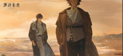  1boy 1girl ascot beach belt black_belt black_coat black_hair black_skirt brother_and_sister brown_coat closed_mouth coat copyright_name copyright_notice cowboy_shot dusk enigma_(reverse:1999) eyes_out_of_frame facing_viewer greta_hofmann grey_jacket grey_pants hand_in_pocket head_out_of_frame highres horizon horse id_card jacket logo looking_at_viewer low_ponytail male_focus medium_hair mole mole_under_mouth mountainous_horizon ocean official_art official_wallpaper open_clothes open_coat orange_sky outdoors pants ponytail reverse:1999 shirt short_hair siblings skirt sky solo standing white_ascot white_shirt yellow_eyes 