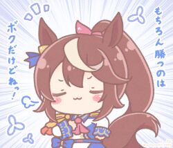  1girl :3 animal_ears ascot blue_bow blush_stickers bow brown_hair chibi closed_eyes closed_mouth collared_shirt commentary_request doyagao emphasis_lines epaulettes hair_between_eyes hair_ribbon hand_on_own_hip highres horse_ears horse_girl horse_tail long_hair long_sleeves mitarashi_neko multicolored_hair notice_lines pink_ascot pink_ribbon polka_dot polka_dot_background ponytail ribbon shirt smug solo streaked_hair tail tokai_teio_(peak_joy)_(umamusume) tokai_teio_(umamusume) translation_request umamusume v-shaped_eyebrows very_long_hair white_hair white_shirt 