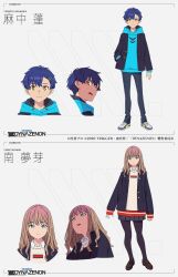  1boy 1girl asanaka_yomogi black_skirt blue_hair blue_hoodie blue_pants brown_hair brown_pantyhose brown_shoes brown_sweater character_name closed_mouth commentary_request concept_art copyright_name energy_sword english_text full_body green_eyes gridman_universe hair_ornament hairclip highres holding hood hoodie jacket minami_yume miniskirt mixed-language_text multiple_expressions official_art open_clothes open_jacket open_mouth pants pantyhose pleated_skirt reference_sheet sakamoto_masaru school_uniform shirt shoes short_hair simple_background skirt sneakers ssss.dynazenon sweater sword trigger_(company) weapon white_background white_shirt wing_collar yellow_eyes 