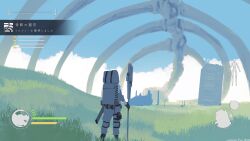  absurdres backpack bag blue_sky boots clouds commentary_request giant_skeleton grass grasslands health_bar highres holding_tool kani_etizen03 original pants ruins scenery sky solo user_interface white_pants 