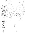  flower fujiwara_no_mokou hands highres kamishirasawa_keine monochrome shinoasa touhou translated 