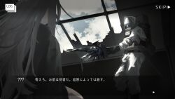  absurdres cloak clouds commentary_request cyborg highres holding hood hooded_cloak kani_etizen03 long_hair original sky sunlight sword user_interface wand weapon white_hair 