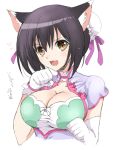 animal_ears black_hair breasts brown_eyes bun_cover cat_ears cleavage face gloves hair_bun heart kurimomo large_breasts open_mouth paw_pose ribbon shaomei_rin shining_(series) shining_hearts short_hair solo white_background white_gloves 