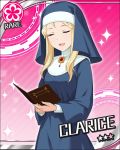  character_name clarice clarice_(cinderella_girls) closed_eyes eyes_closed flower idolmaster idolmaster_cinderella_girls jpeg_artifacts long_hair nun official_art star 