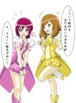  :d blush bow brown_eyes brown_hair cosplay cure_happy cure_happy_(cosplay) cure_peace cure_peace_(cosplay) dress embarrassed hoshizora_ikuyo kise_chiharu magical_girl multiple_girls open_mouth pink_eyes pink_hair precure skirt skirt_tug smile smile_precure! translation_request wrist_cuffs yuihiiragi 