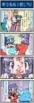  4koma animal_ears aqua_hair artist_self-insert beret blonde_hair blue_eyes blue_hair brown_dress closed_eyes comic dress eyes_closed fangs green_hair hat heterochromia highres horn hoshiguma_yuugi jiangshi kasodani_kyouko long_hair miyako_yoshika mizuki_hitoshi multiple_girls ofuda outstretched_arms real_life_insert red_eyes sharp_teeth short_hair sweat sweatdrop tatara_kogasa touhou translated umbrella zombie_pose 