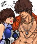  1boy 1girl ? abs angry bare_shoulders breast_press breasts brown_eyes brown_hair gloves jewelry jun1106 kazama_asuka large_breasts miguel_caballero_rojo muscle necklace open_clothes open_mouth open_shirt pectorals short_hair tekken tekken_6 translation_request 