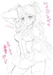  cheria_barnes kurimomo monochrome skirt tales_of_(series) tales_of_graces 