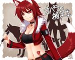  animal_ears armband artist_name bad_id belt breasts choker cleavage cropped_jacket dated fang flower fox_ears fox_tail heart konshin microphone midriff monster_girl mound_of_venus navel pixiv_fantasia pixiv_fantasia_sword_regalia red_eyes red_hair redhead shiny shiny_skin short_shorts shorts smile solo tail tattoo wolf_ears wolf_girl wolf_tail 