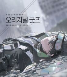  1boy barcode barcode_tattoo black_gloves black_hair black_jacket cd chain chain_necklace cityscape debris ear_piercing earphones earphones earrings gloves goggles goggles_on_head green_eyes hair_ornament hairclip heart heart_sticker highres id_card jacket jewelry korean_text lanyard layered_clothes looking_at_viewer lying male_focus mechanical_hands neck_tattoo necklace official_art on_back pearl_hair_ornament pearl_necklace piercing robo_frostor ruins screw shirt skoshism star_(symbol) star_sticker sticker stud_earrings tattoo turtleneck upper_body virtual_youtuber white_shirt 