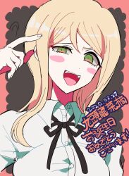  1girl 2020 birthday black_ribbon blonde_hair border brown_background commentary_request danganronpa_(series) danganronpa_3_(anime) dated green_eyes happy_birthday kuzuryu_natsumi nabu_(d4ng4nn6bu12) pointing pointing_at_self polo_shirt red_border ribbon shirt solo translation_request white_shirt 
