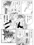  comic greyscale monochrome pokemon pokemon_special red_(pokemon) translation_request unagi_(kobucha_blaster) yellow_(pokemon) 