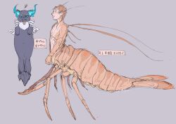  1boy brown_hair commentary_request creature full_body grey_background grim_(twisted_wonderland) looking_to_the_side male_focus monster_boy monsterification penya seal_(animal) short_hair shrimp_boy simple_background solo taur translation_request twisted_wonderland yuu_(twisted_wonderland) 
