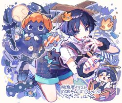  >_< 2boys bare_tree bat_(animal) bent_over black_cat black_hair black_overalls black_shoes blunt_ends bright_pupils candle candlelight candy casual cat cat_hair_ornament commentary_request cream cream_on_face cream_on_hands eyeliner feathers fingernails food food_on_face full_moon fur_wrist_cuffs genshin_impact gurumin_(gurruguru) hair_ornament halloween_costume hands_up hat looking_at_viewer makeup marionette marionette_controller mini_person miniboy moon multicolored_hair multiple_boys night official_alternate_costume orange_hat outdoors overalls paw_print pom_pom_(clothes) pumpkin_hat puppet purple_hair purple_nails red_eyeliner scaramouche_(cat)_(genshin_impact) scaramouche_(genshin_impact) shirt shoes short_sleeves star_(symbol) streaked_hair tongue tongue_out tree tsurime turtleneck turtleneck_shirt undershirt violet_eyes wanderer_(genshin_impact) white_pupils white_shirt white_sleeves wrist_cuffs yellow_feathers 